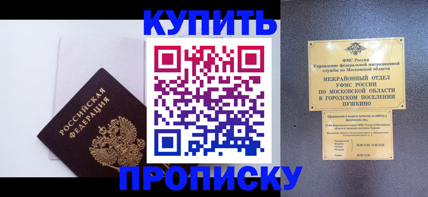 найти адрес прописки в Дальнегорске